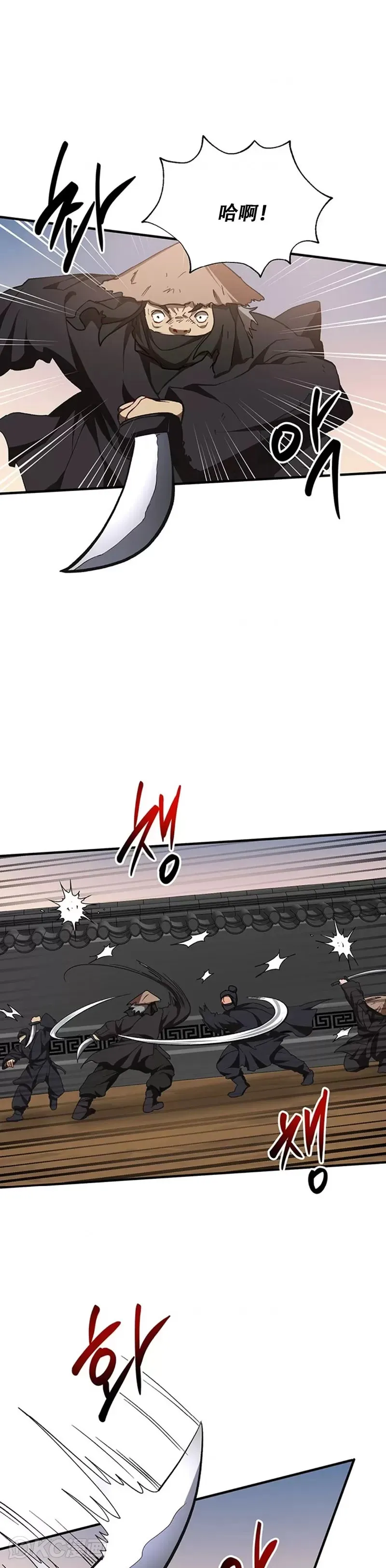 第51话 第24页