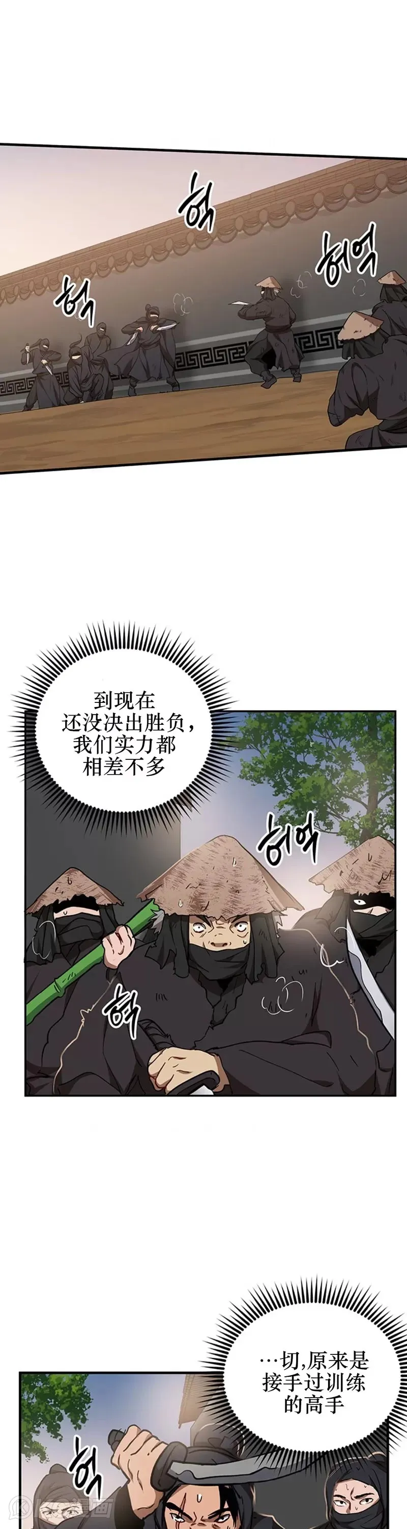 第51话 第26页
