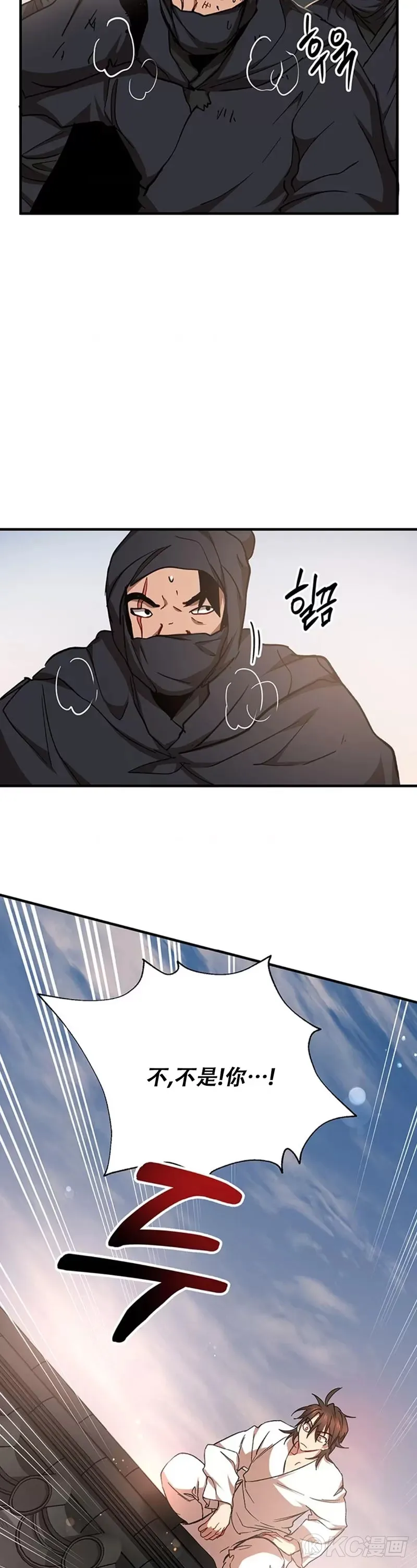 第51话 第27页