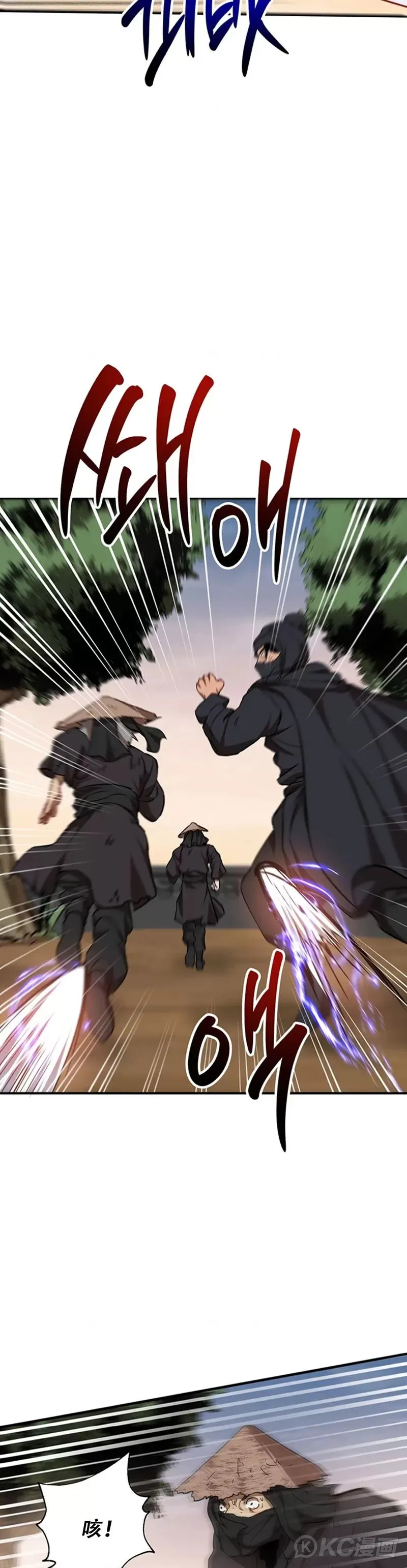 第51话 第34页
