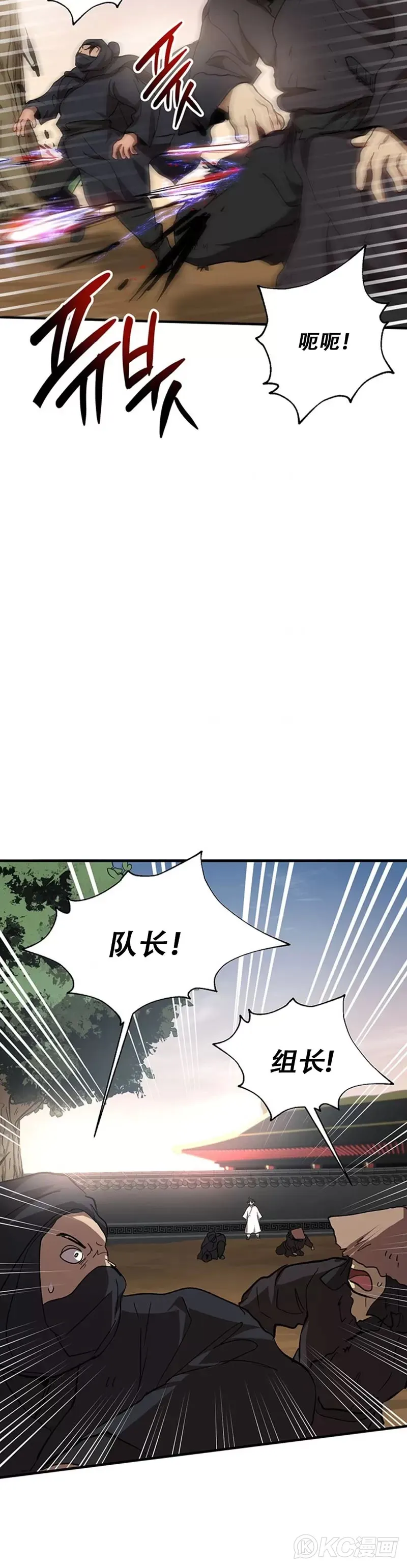 第51话 第35页