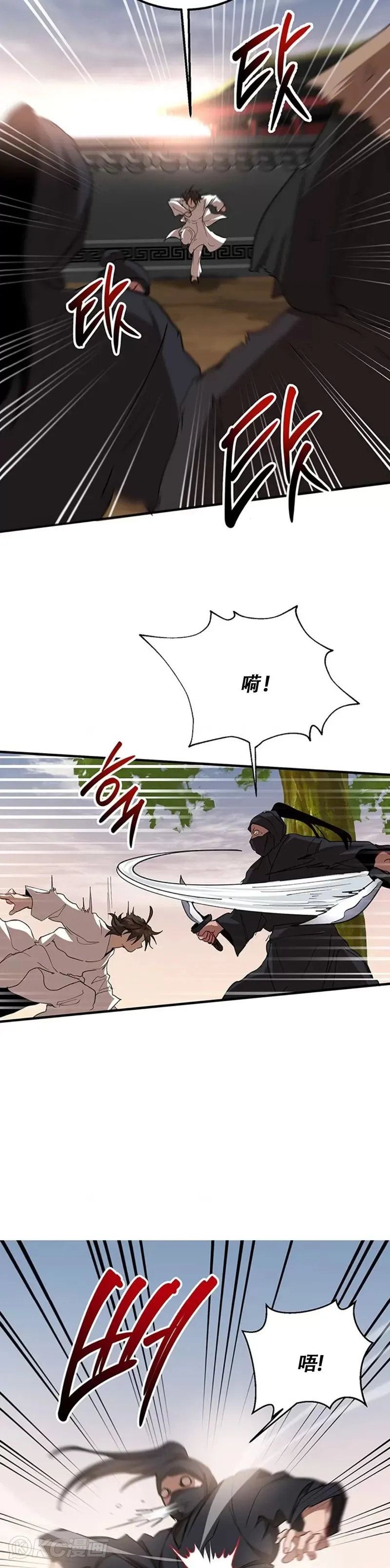 第51话 第37页