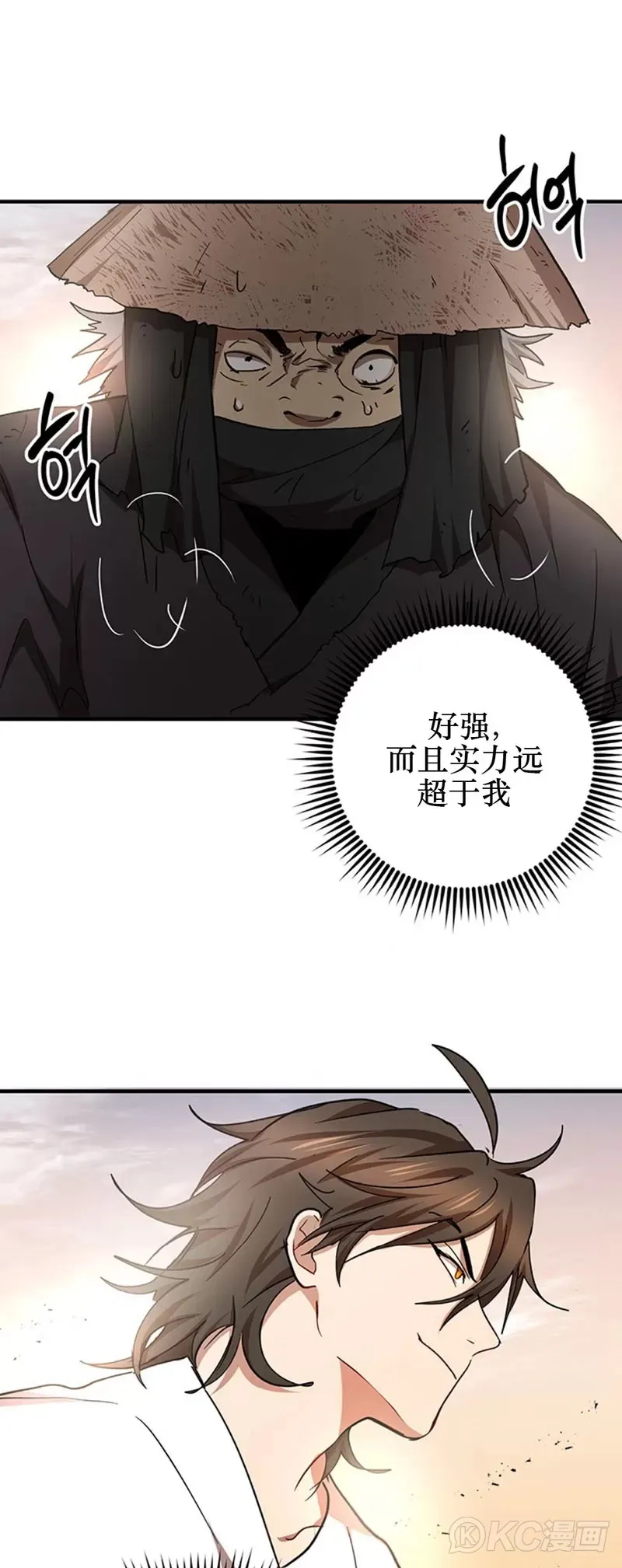 第51话 第41页