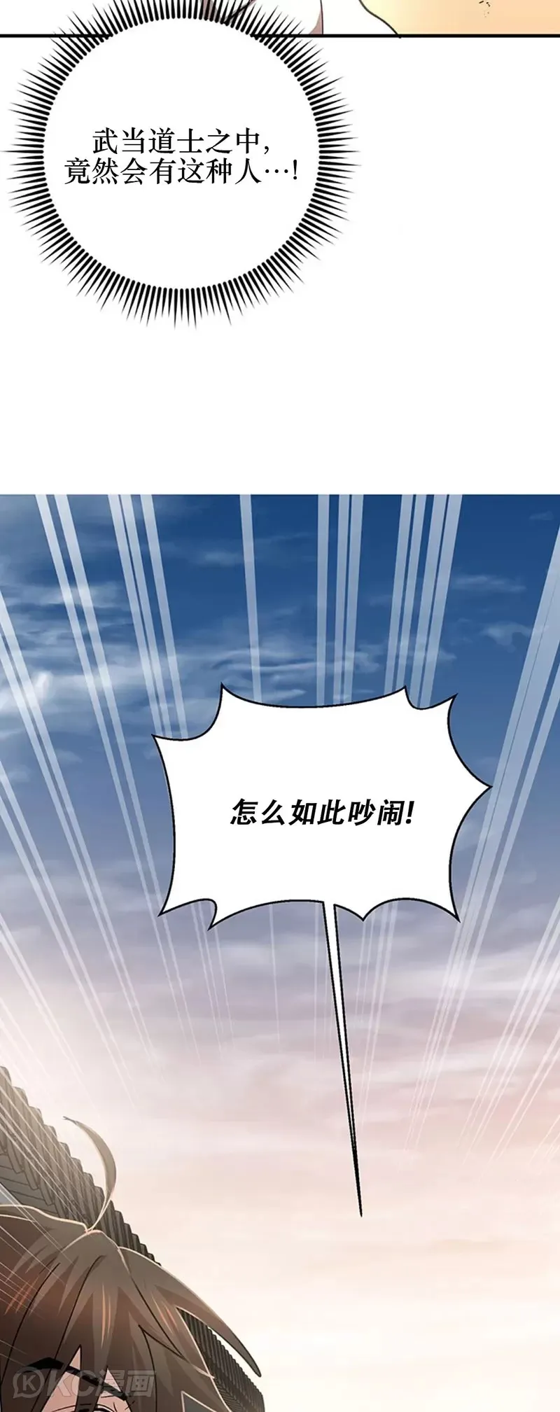 第51话 第42页