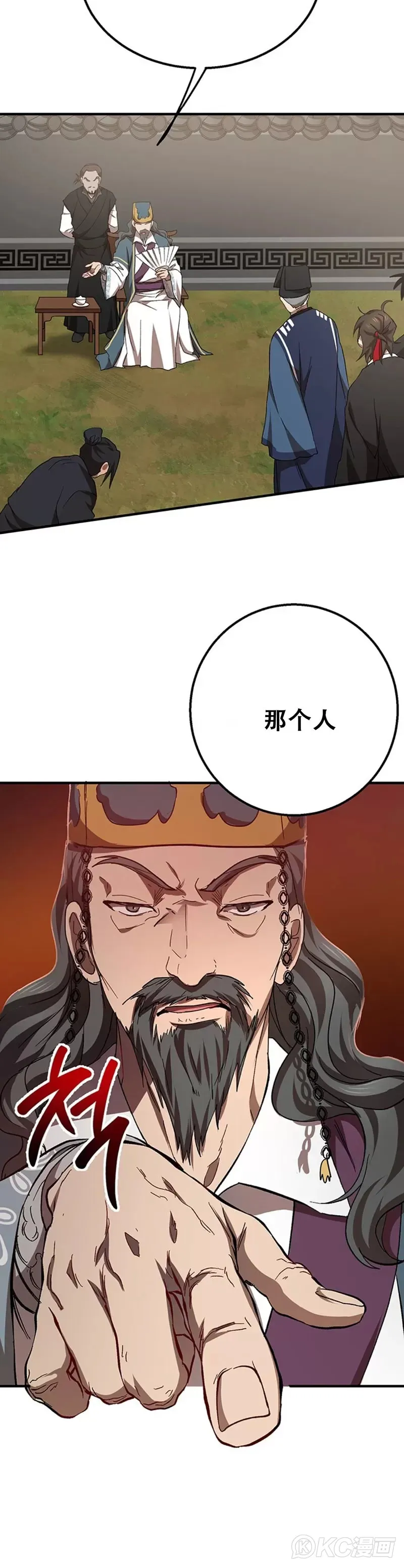 第52话 第35页