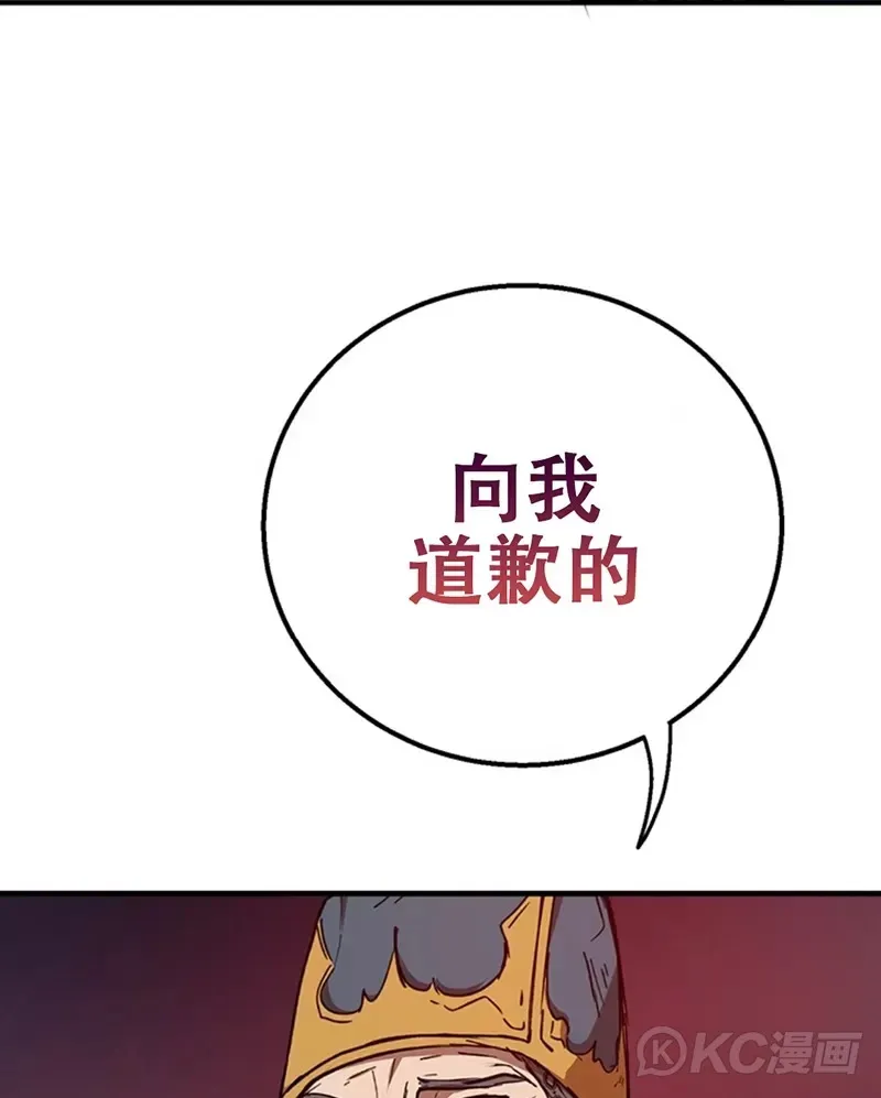 第52话 第38页