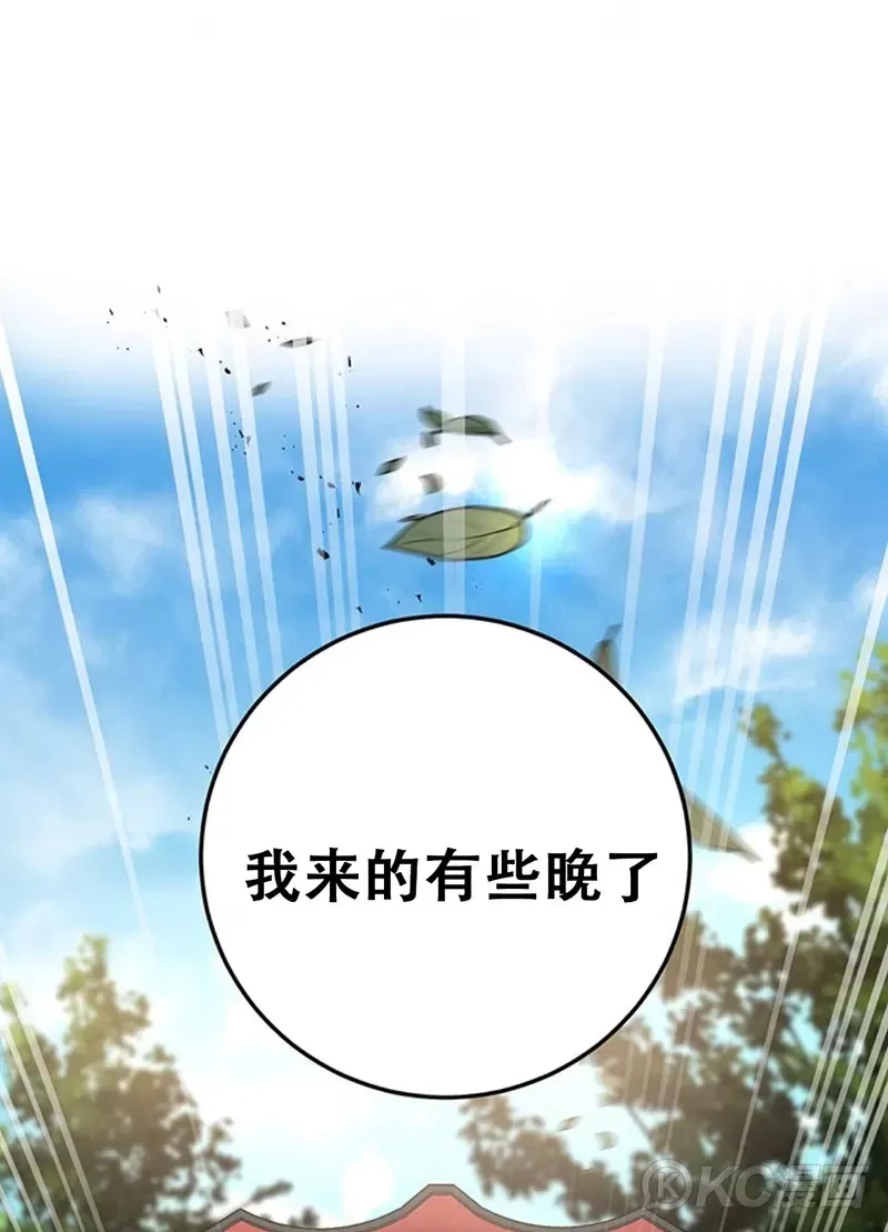 第53话 第36页