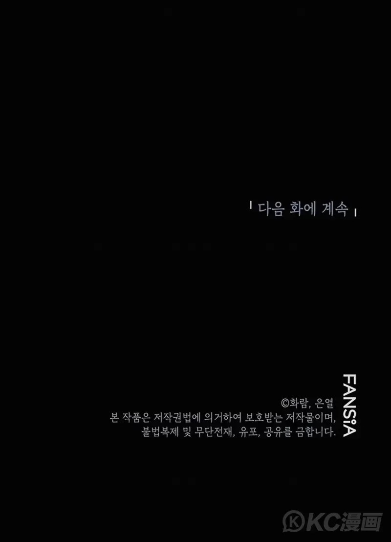 第53话 第40页