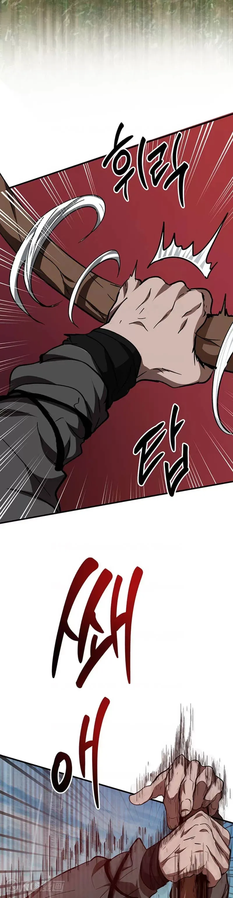 第55话 第4页