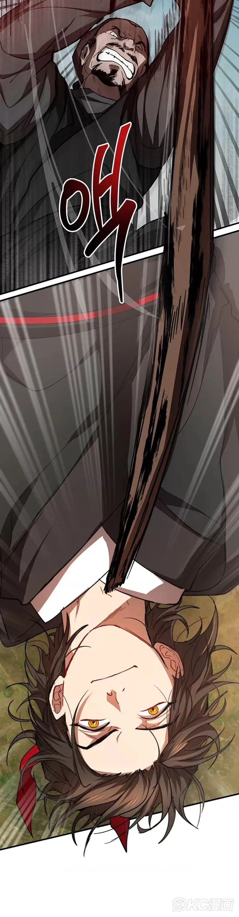第55话 第5页