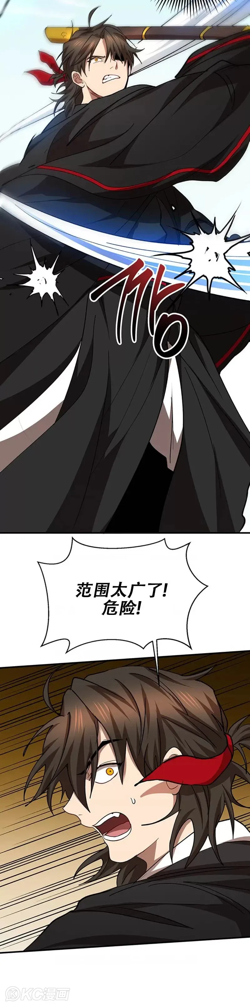 第55话 第25页
