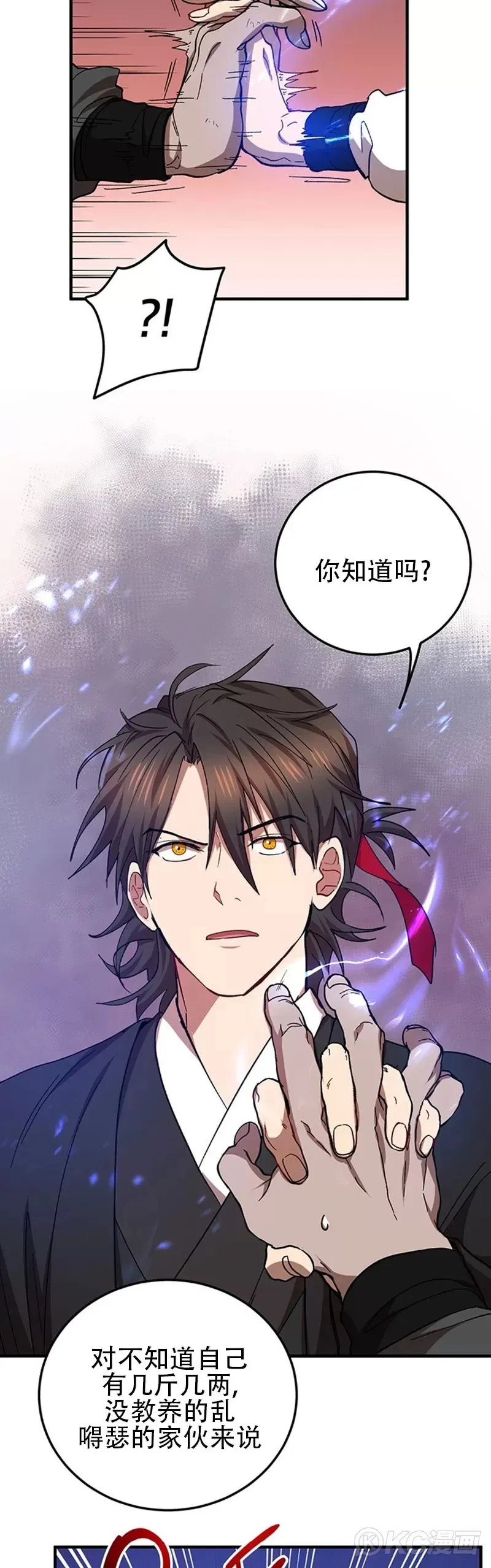 第55话 第34页