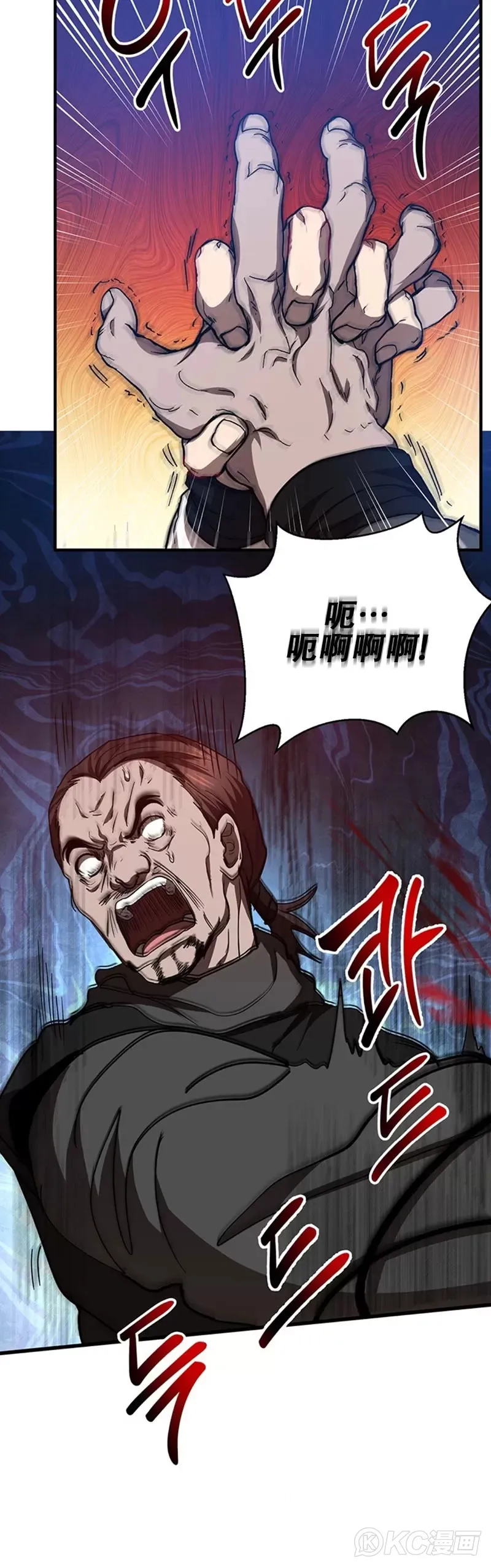 第55话 第35页