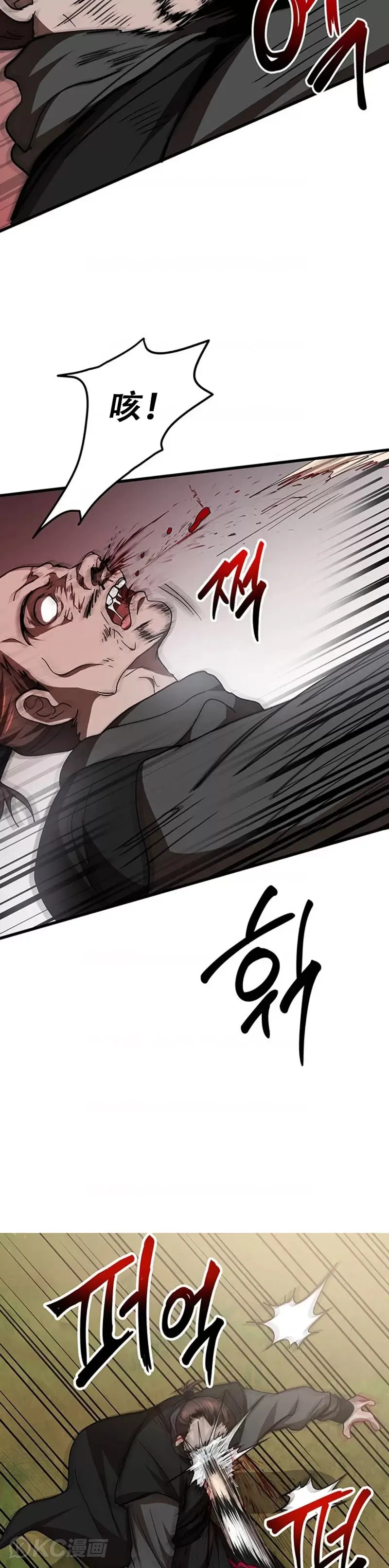 第55话 第37页