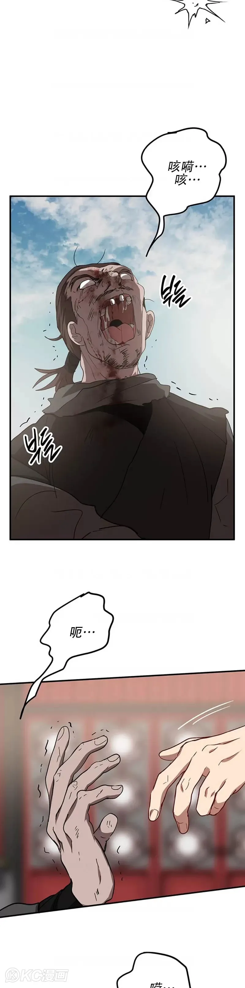 第55话 第39页