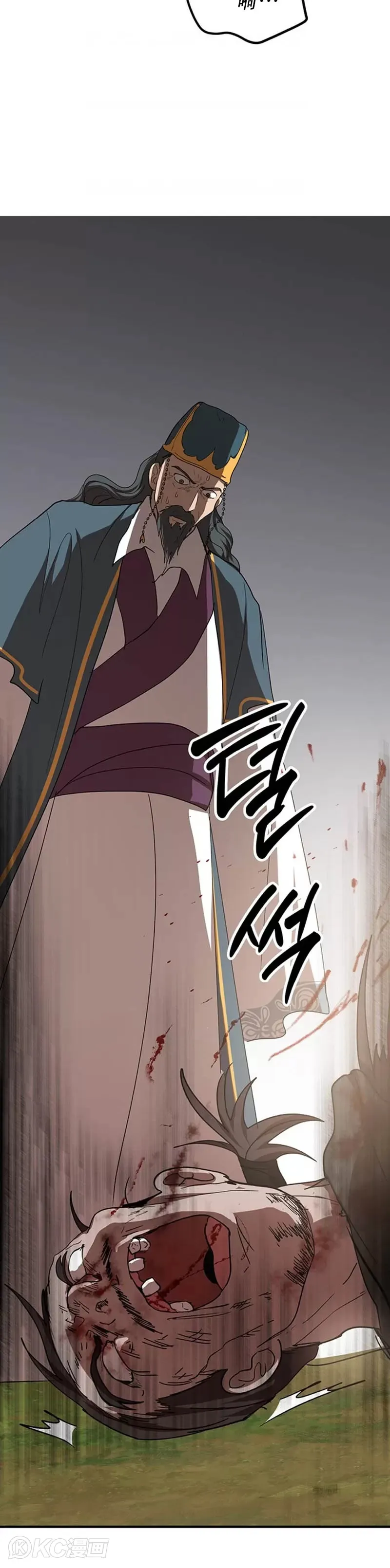 第55话 第40页