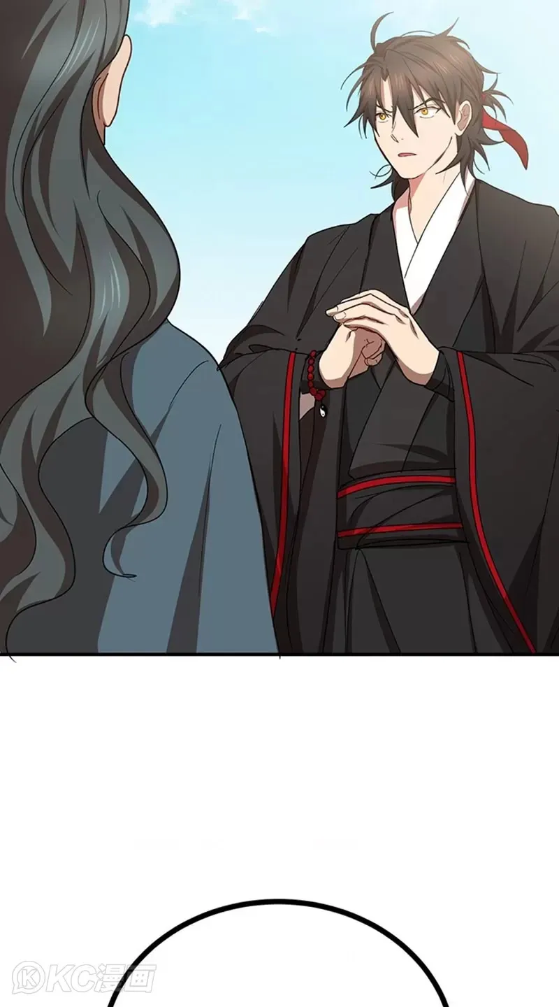 第55话 第44页