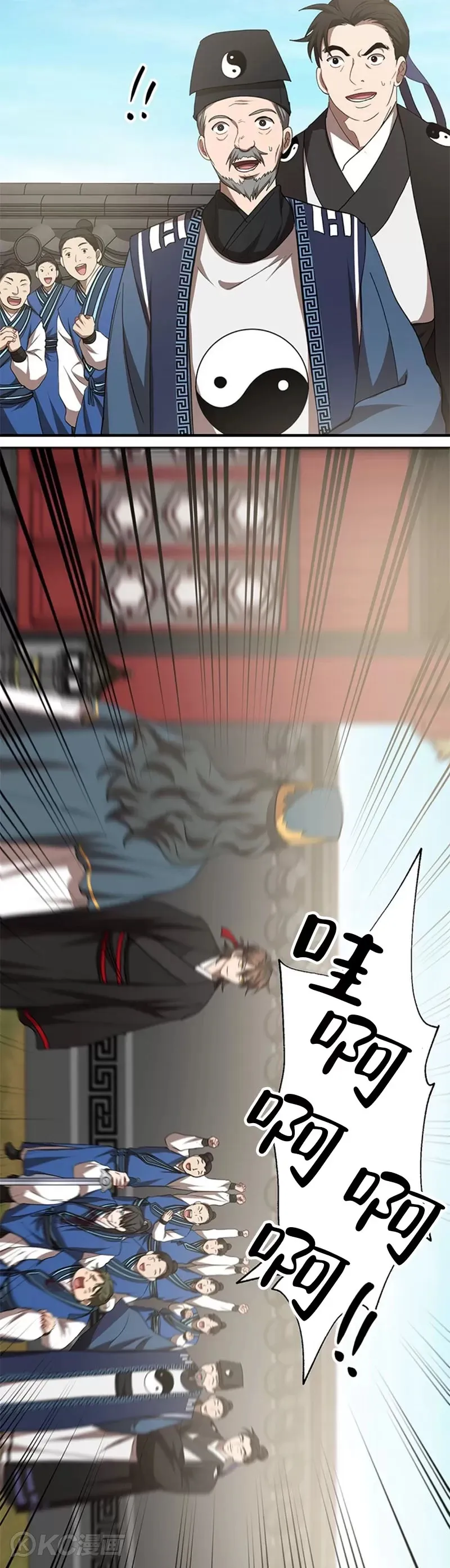第56话 第4页