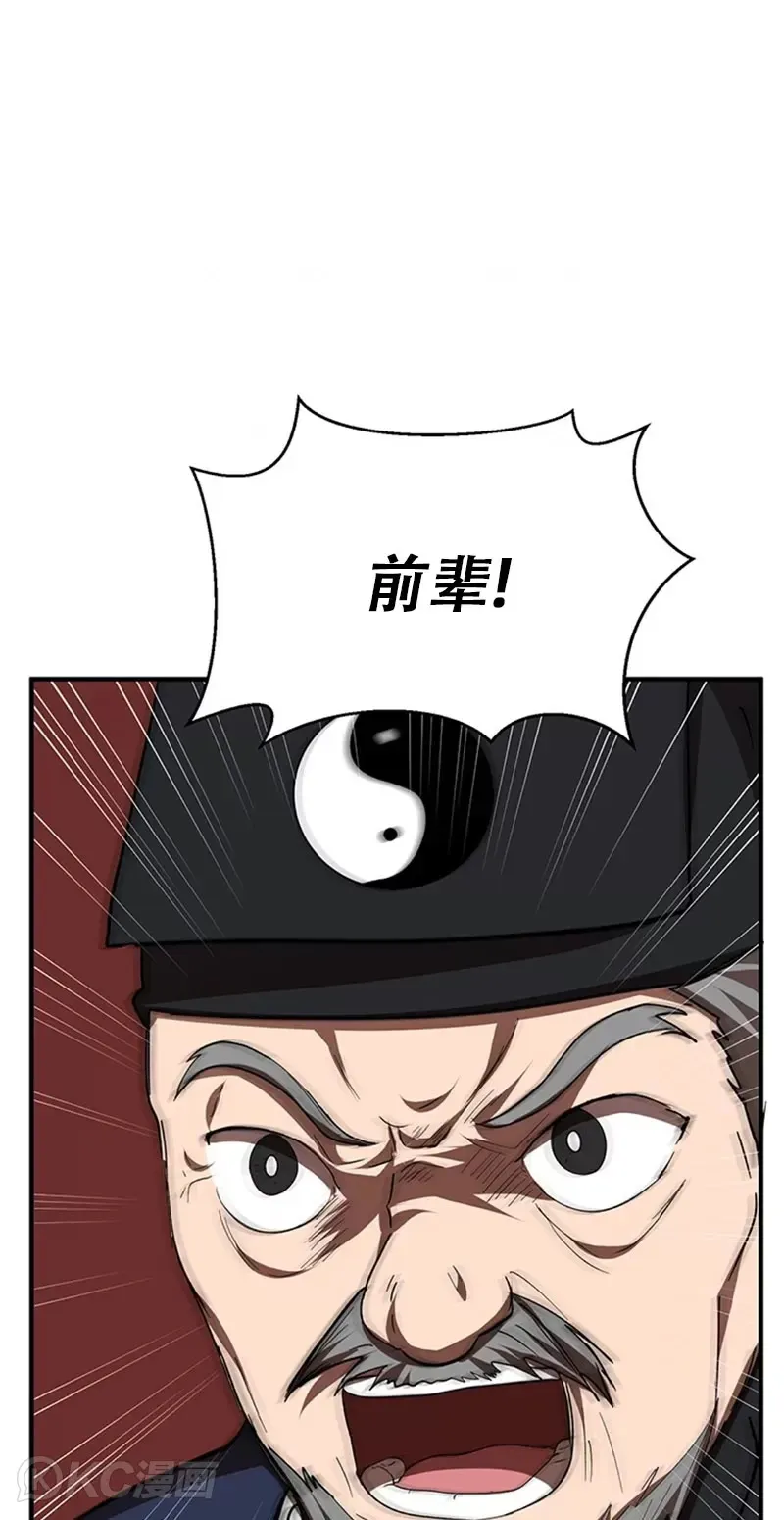 第56话 第36页