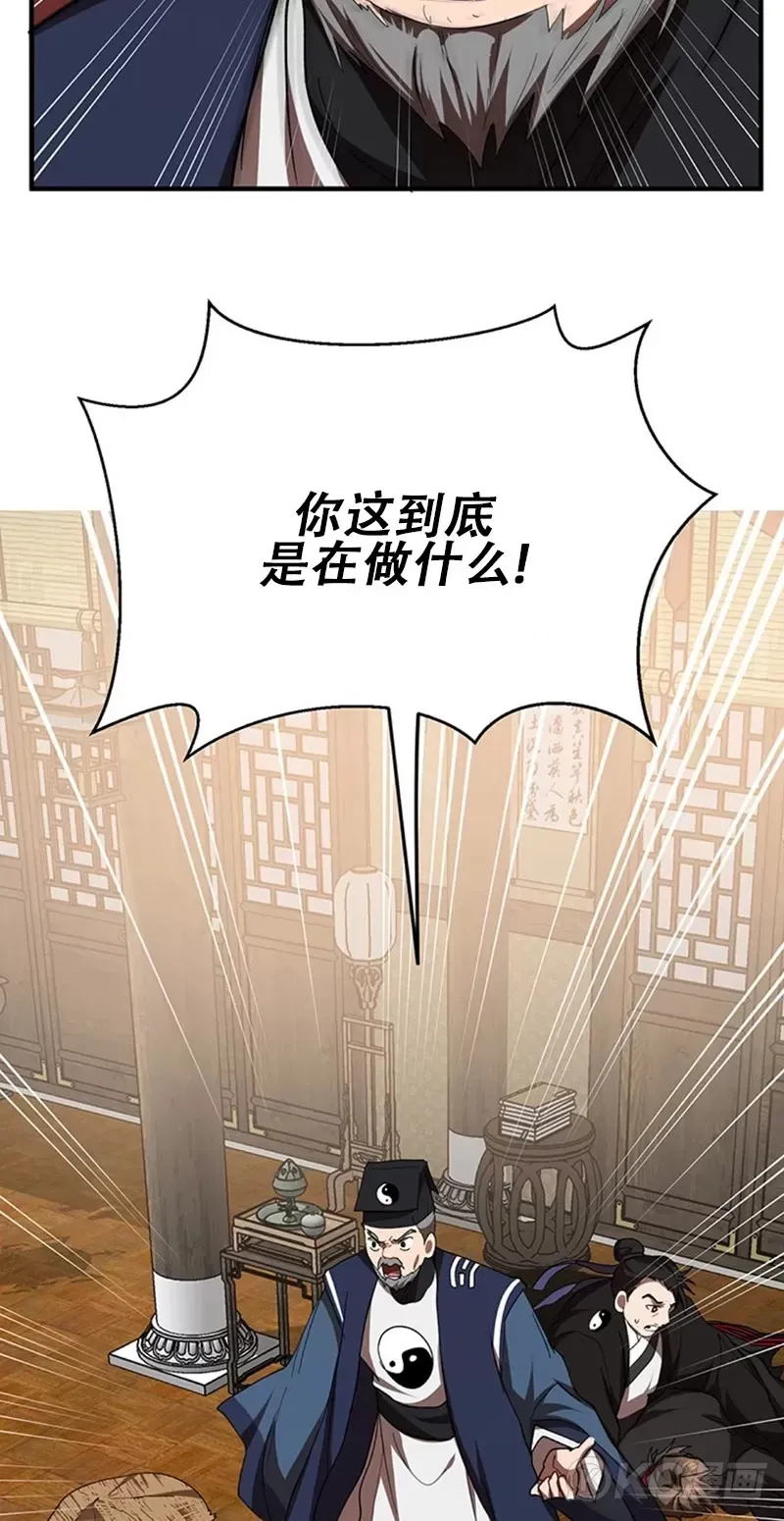第56话 第37页