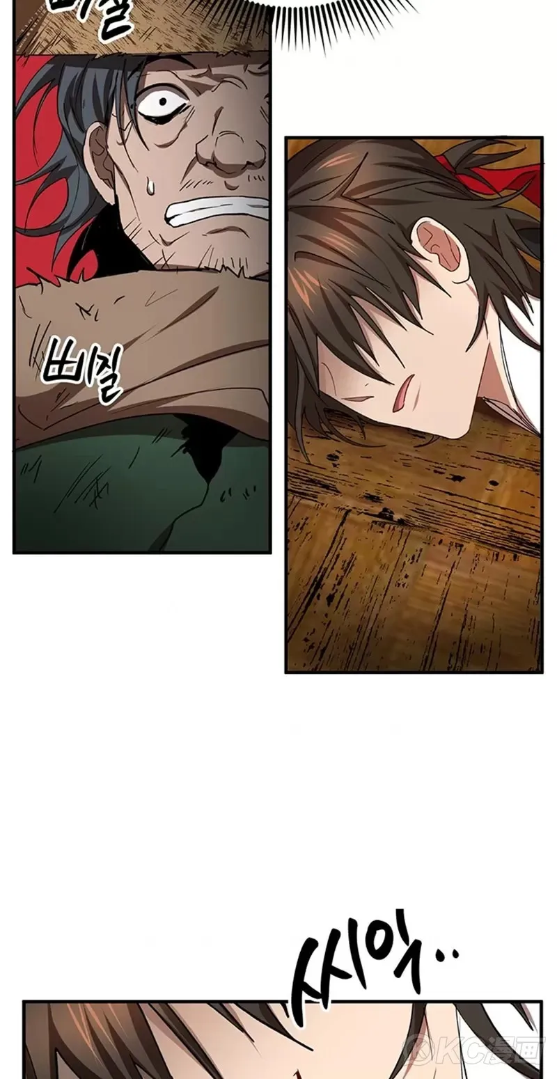 第56话 第39页