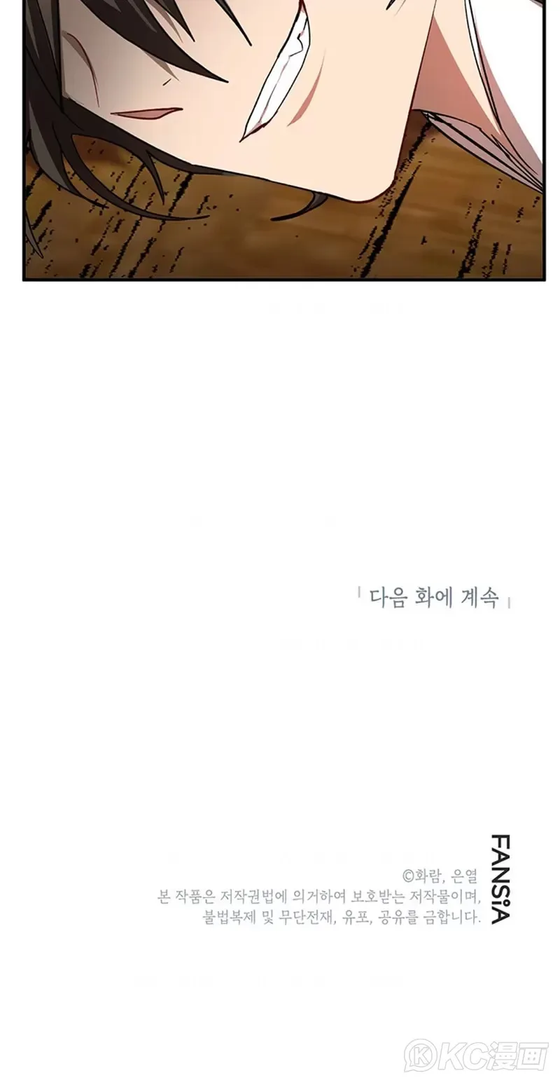 第56话 第40页
