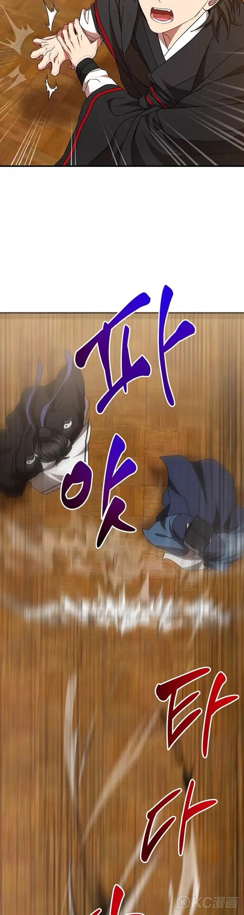 第57话 第12页
