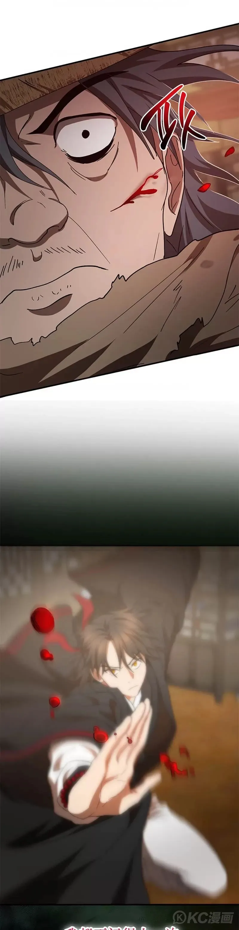 第57话 第21页