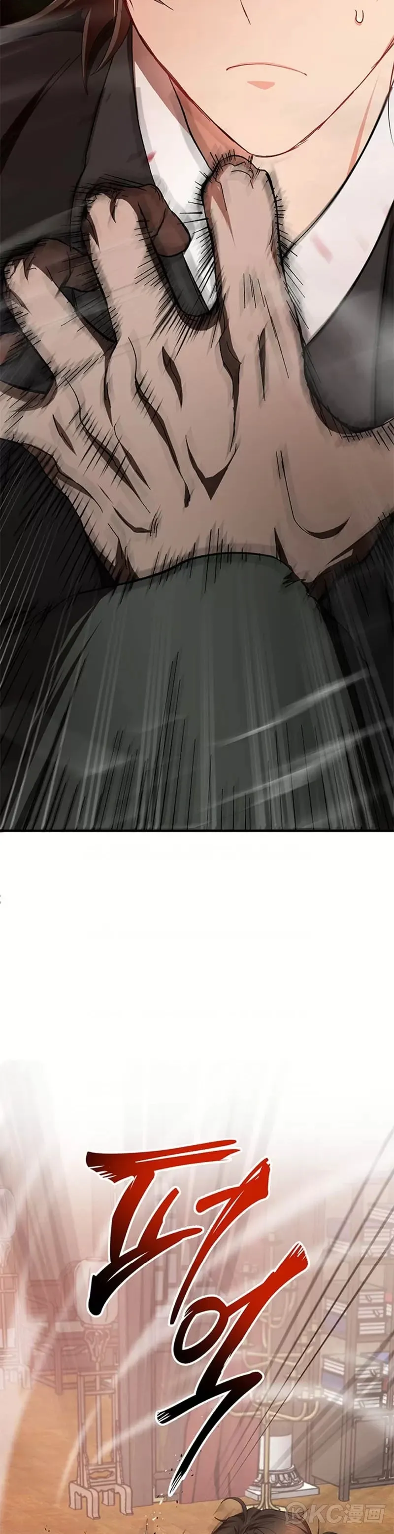 第57话 第23页