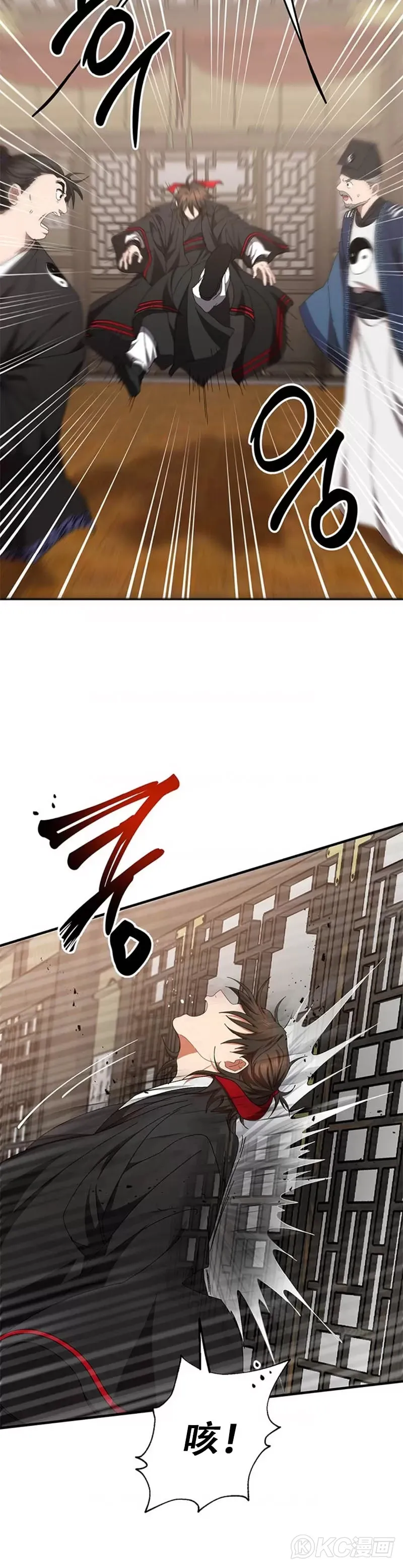 第57话 第25页