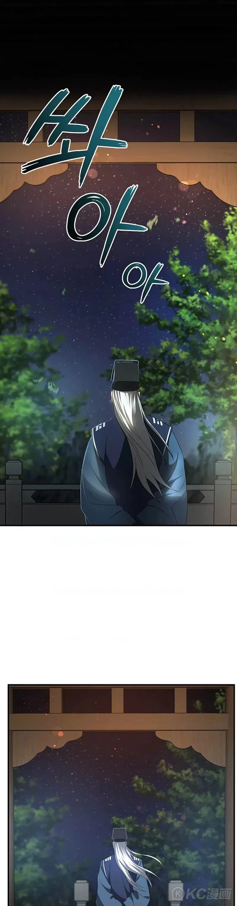 第59话 第28页