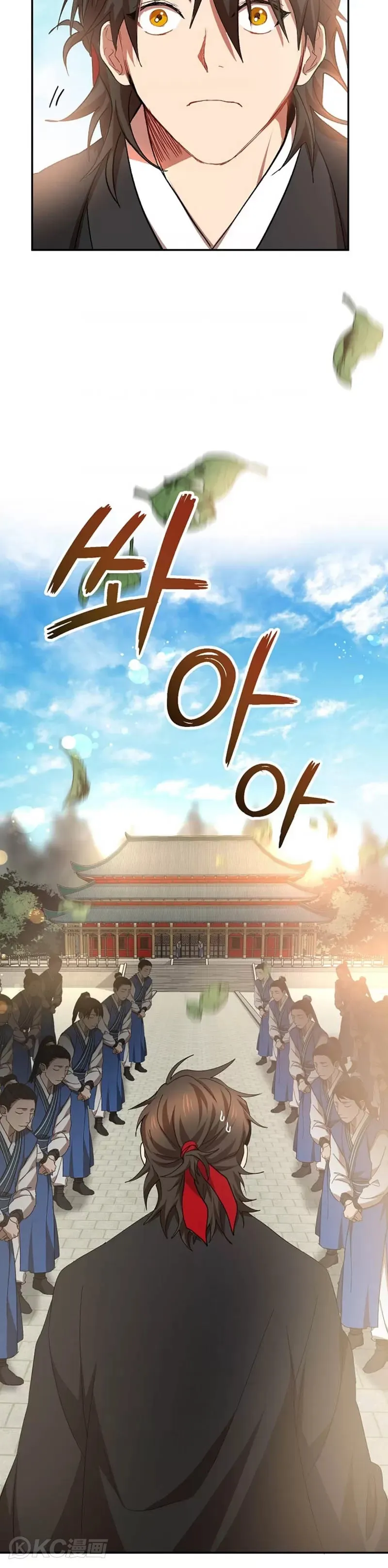 第60话 第8页