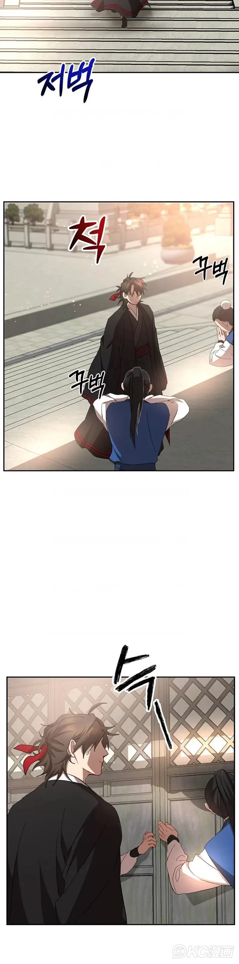 第60话 第10页