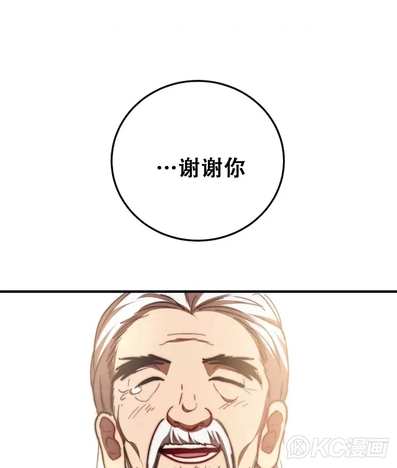 第60话 第41页