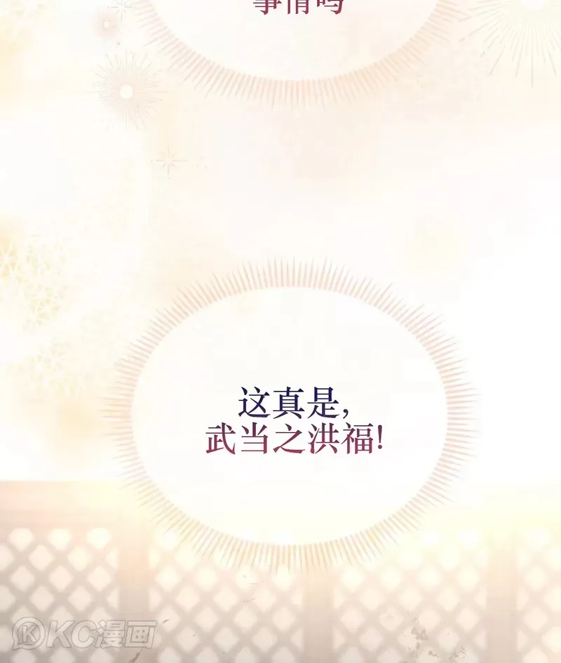 第60话 第43页