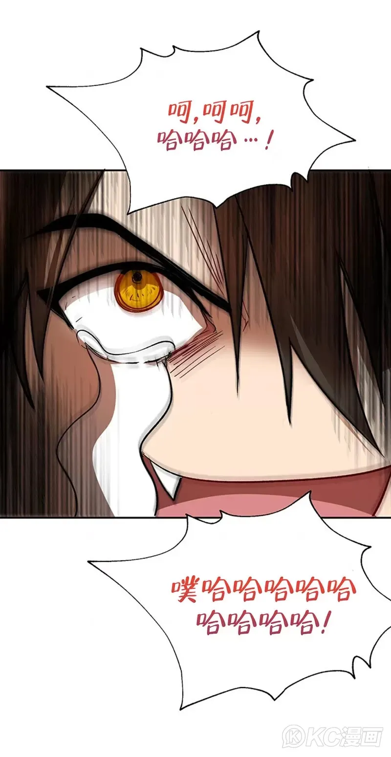 第61话 第37页