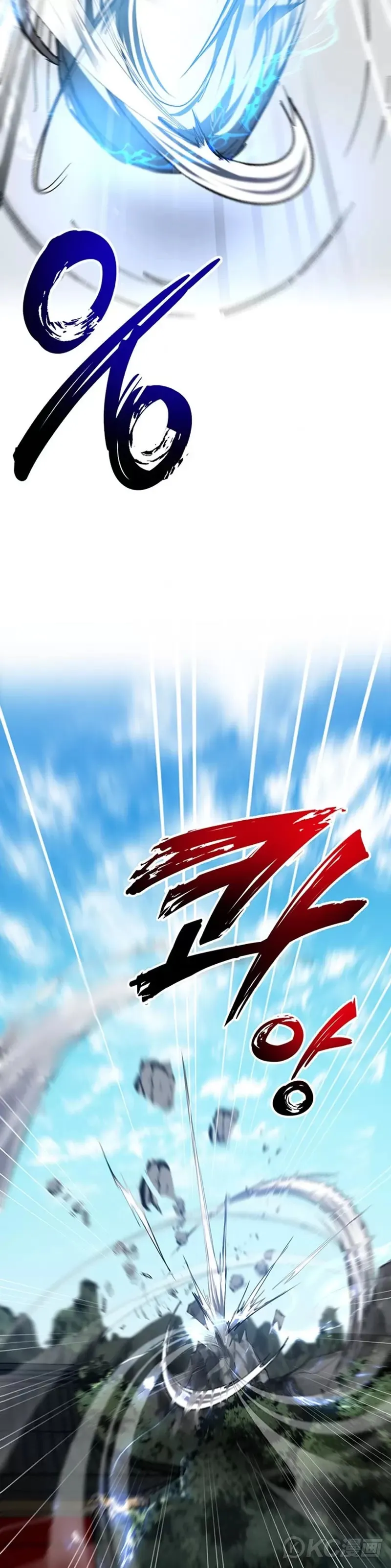 第62话 第14页