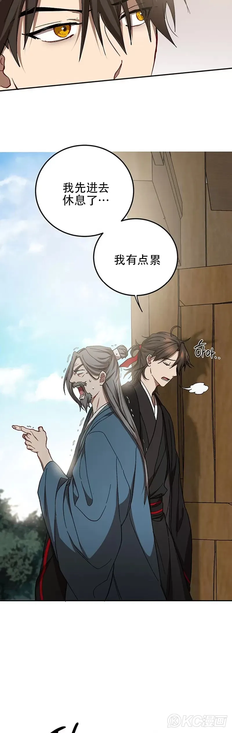 第62话 第17页