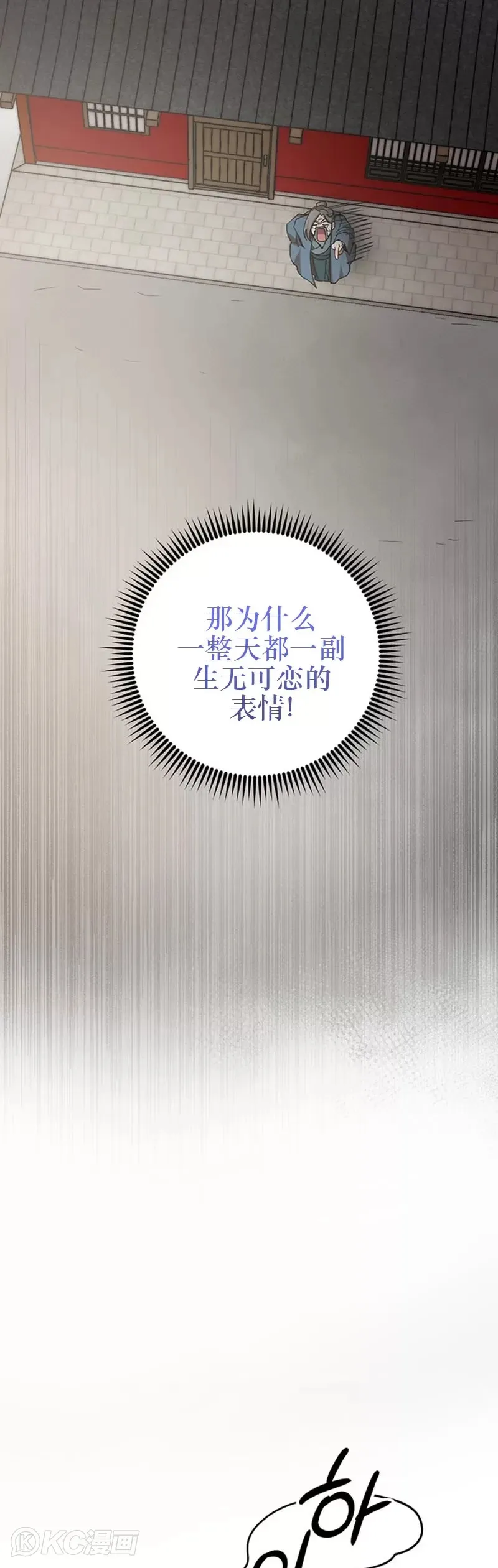 第62话 第19页