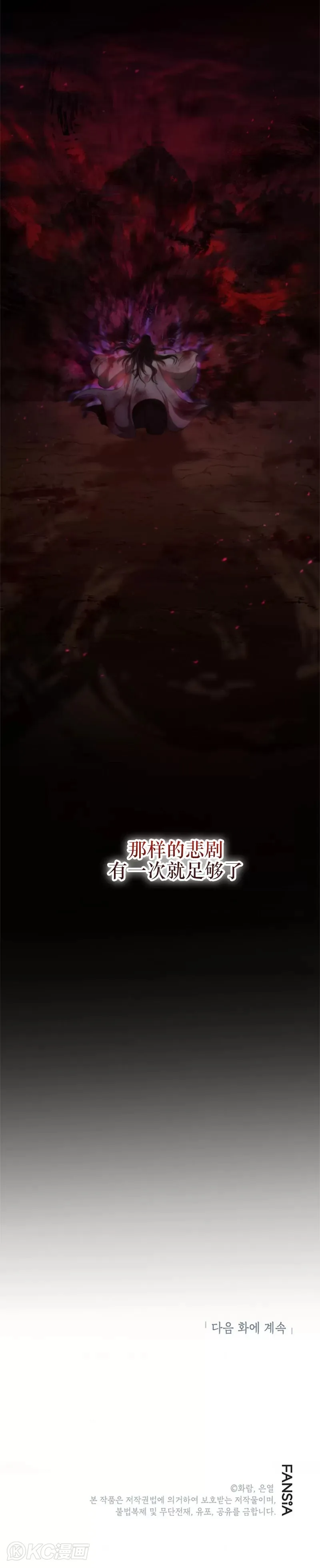 第62话 第40页