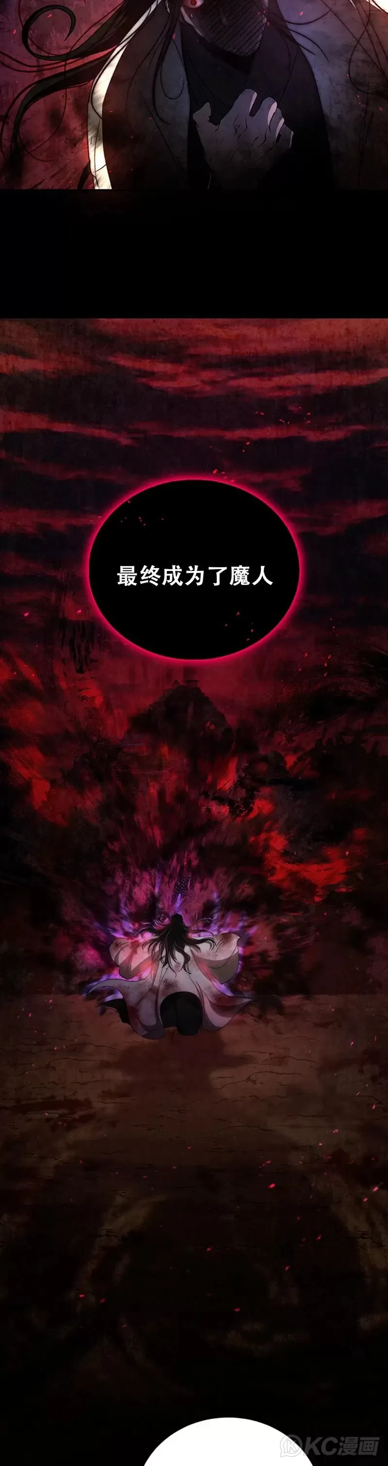 第63话 第17页