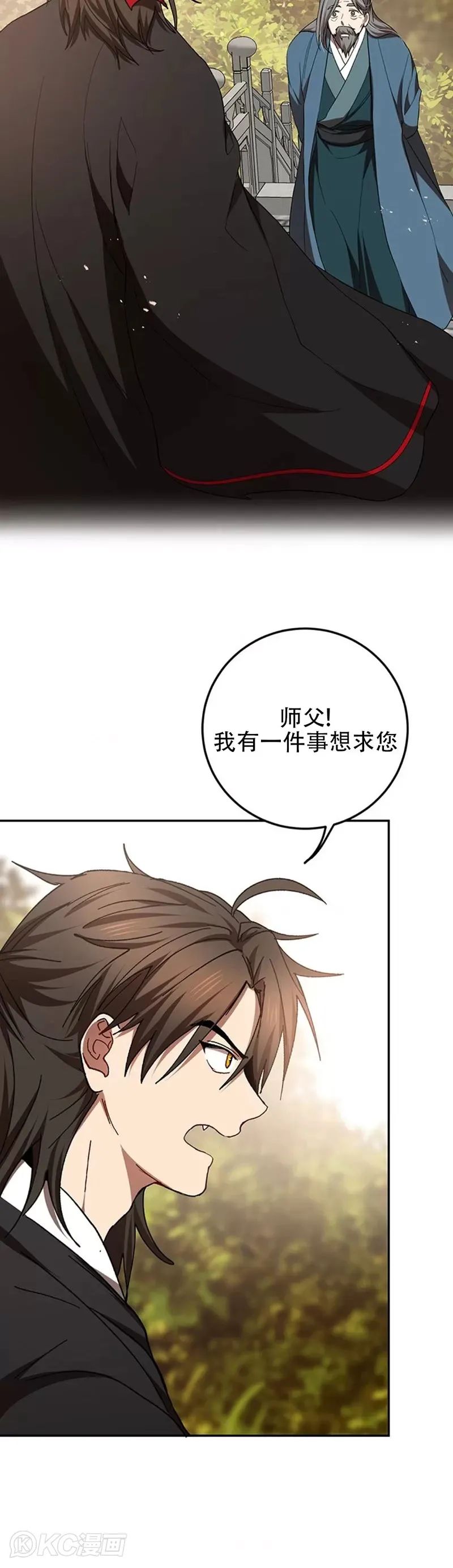 第64话 第35页