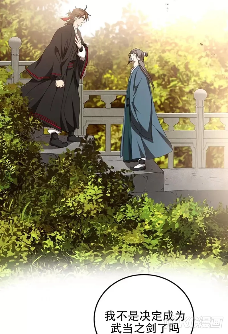 第64话 第37页