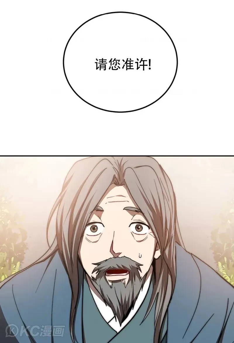 第64话 第39页