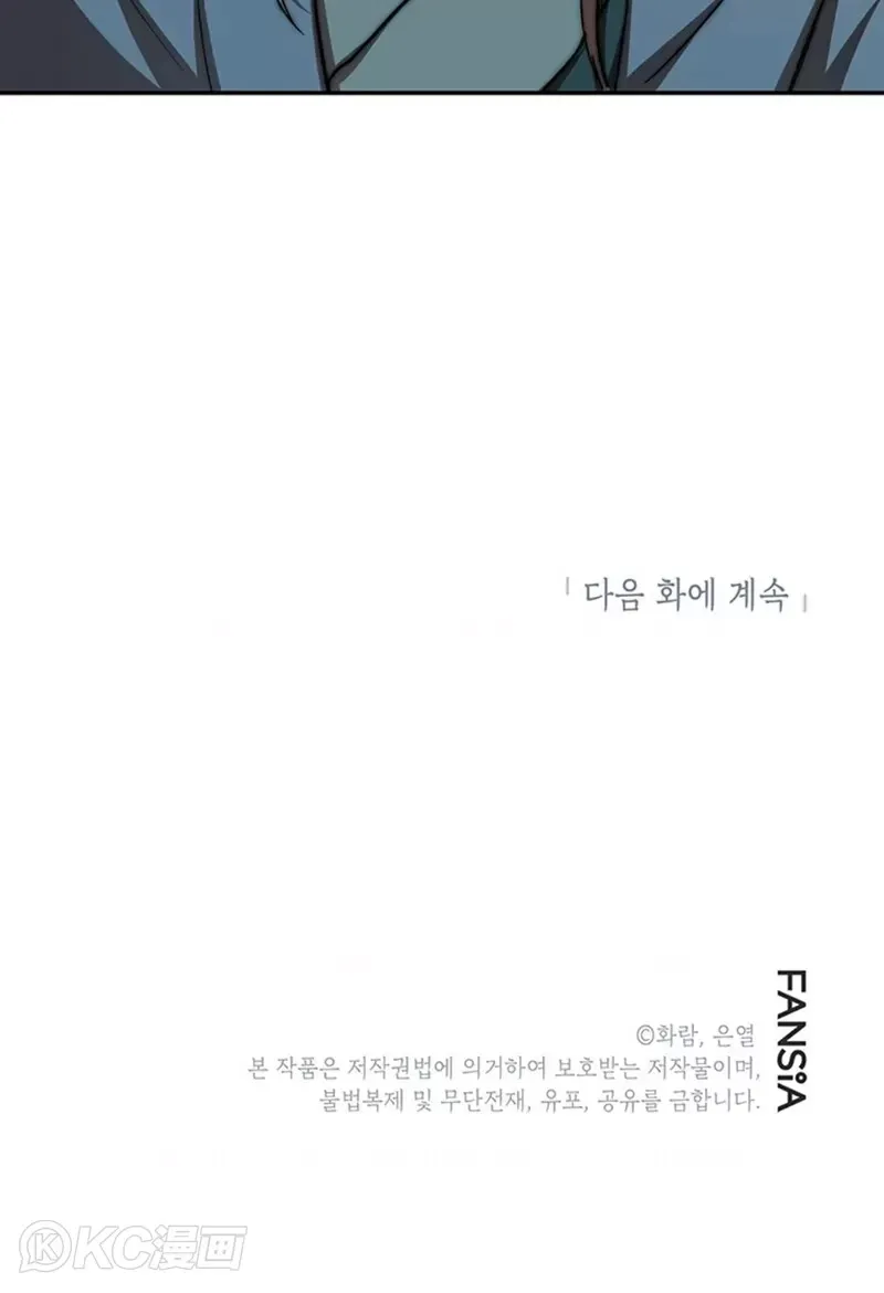 第64话 第40页