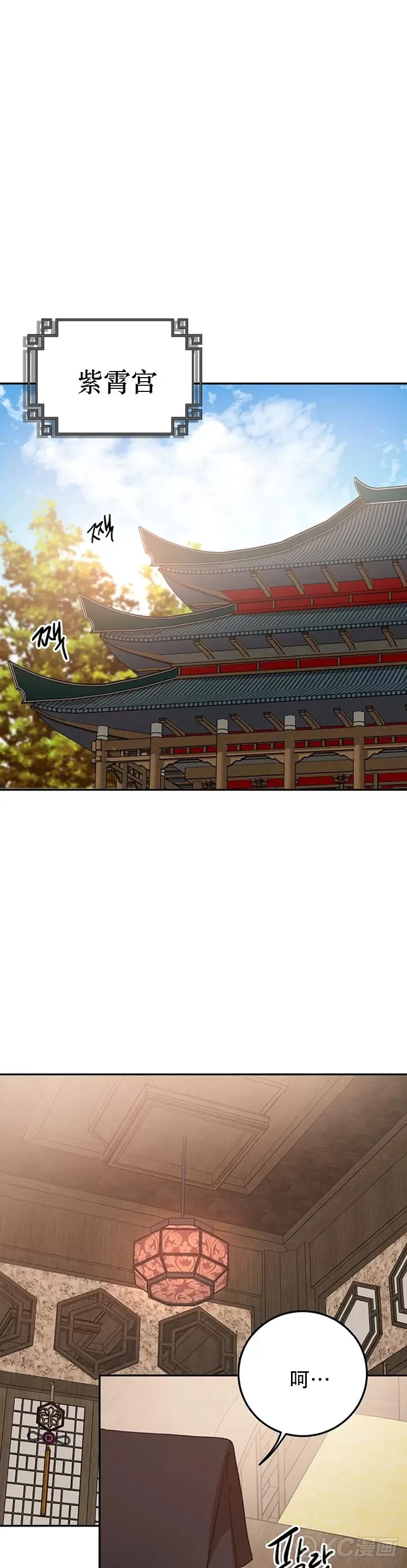 第64话 第41页