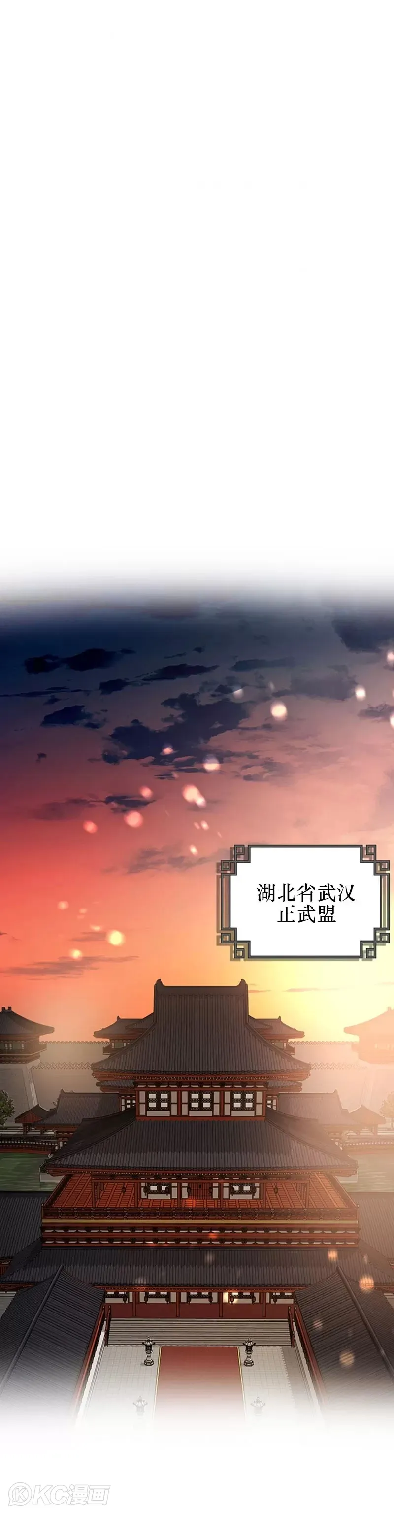 第65话 第15页