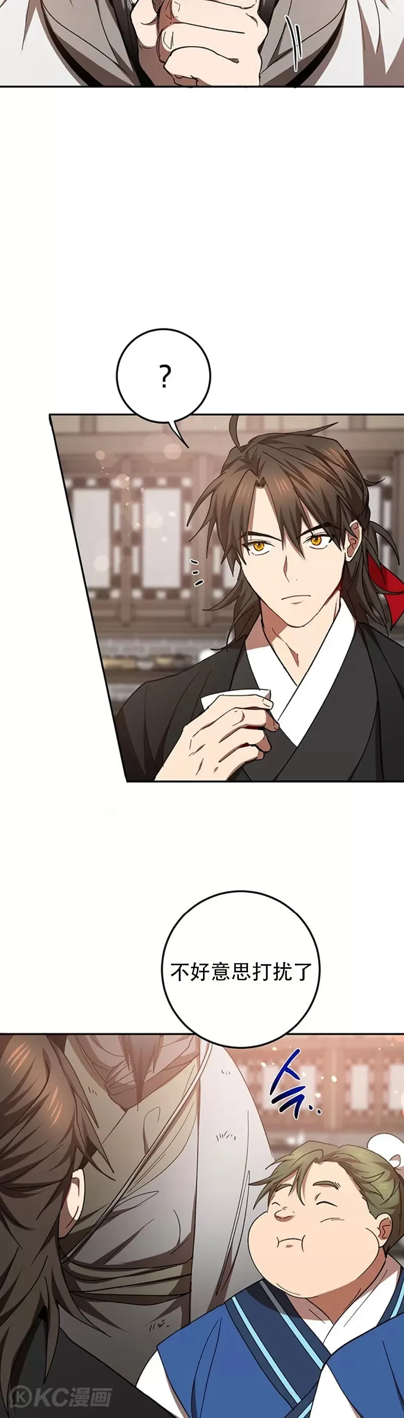 第65话 第34页