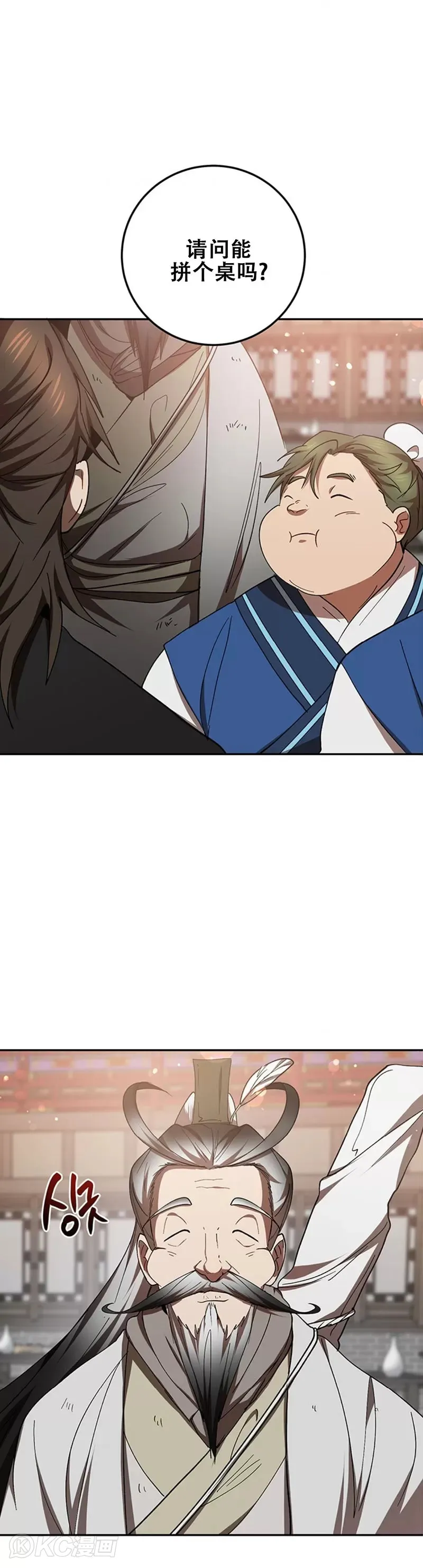 第65话 第36页