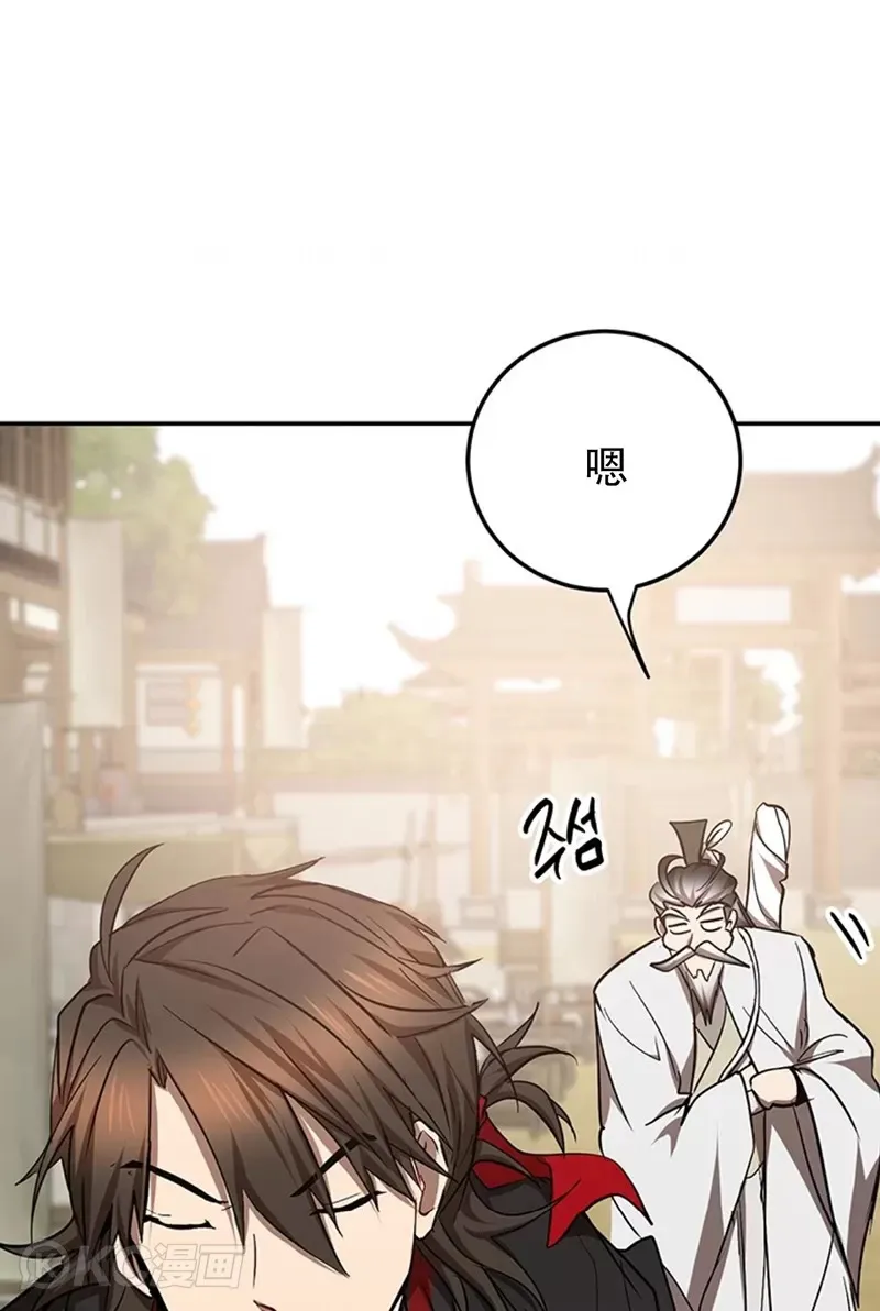 第66话 第36页